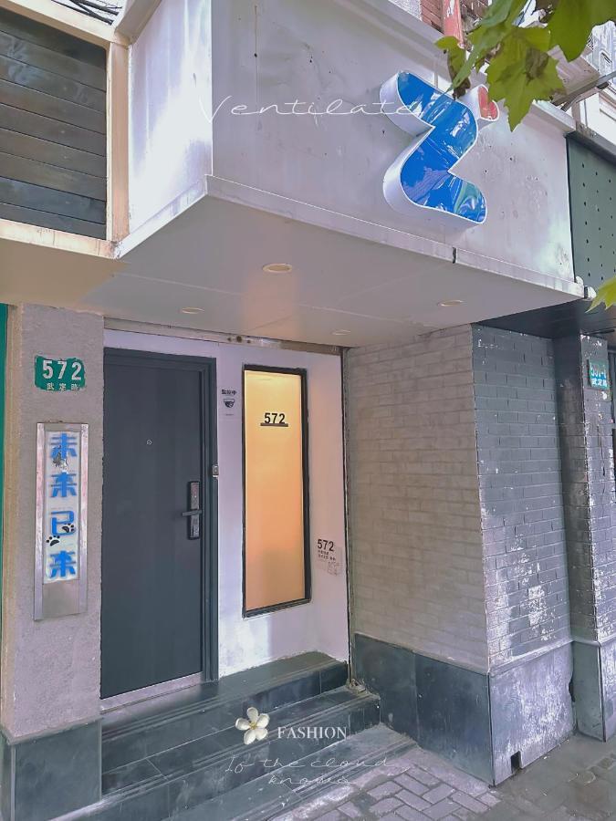 Zhome-three Floors 4 Bedrooms - Near Nanjing Road